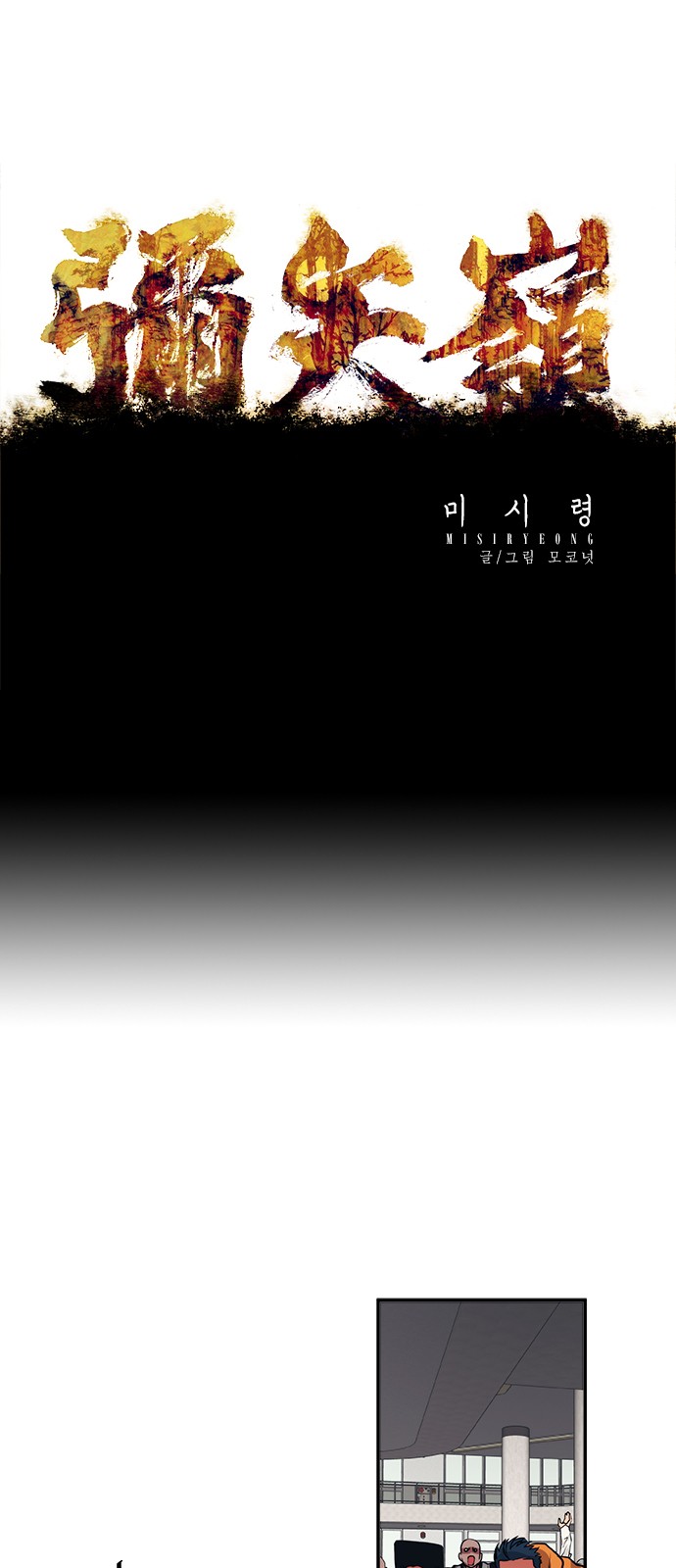 1 페이지