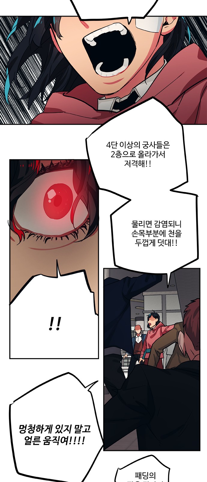 13 페이지