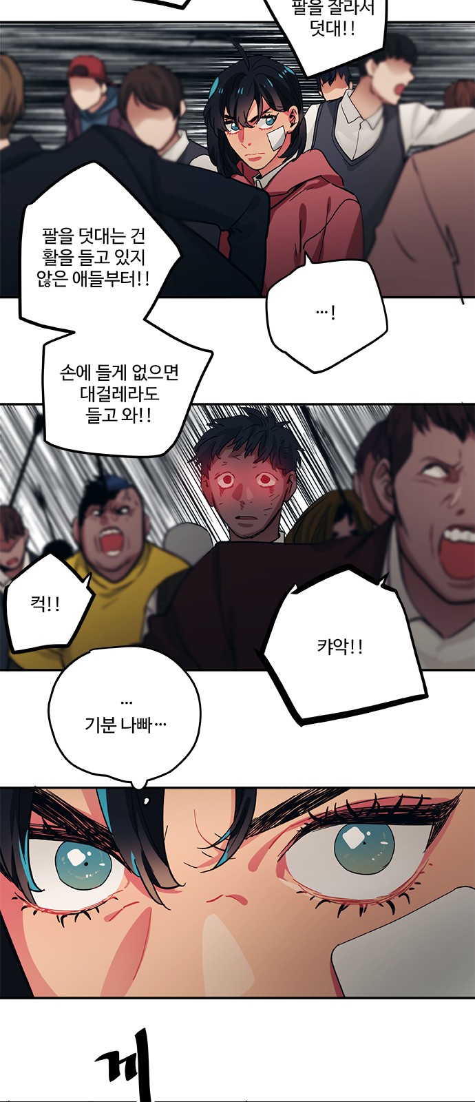14 페이지