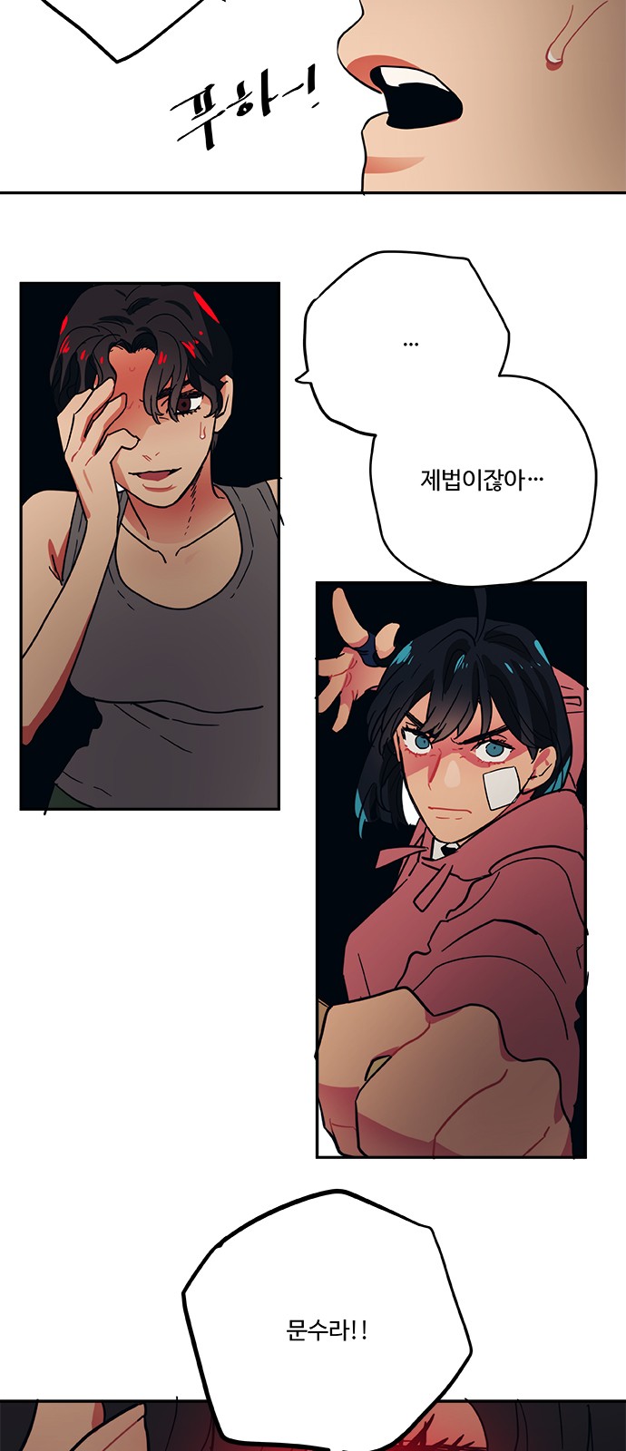17 페이지