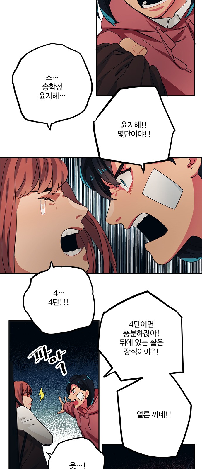 7 페이지