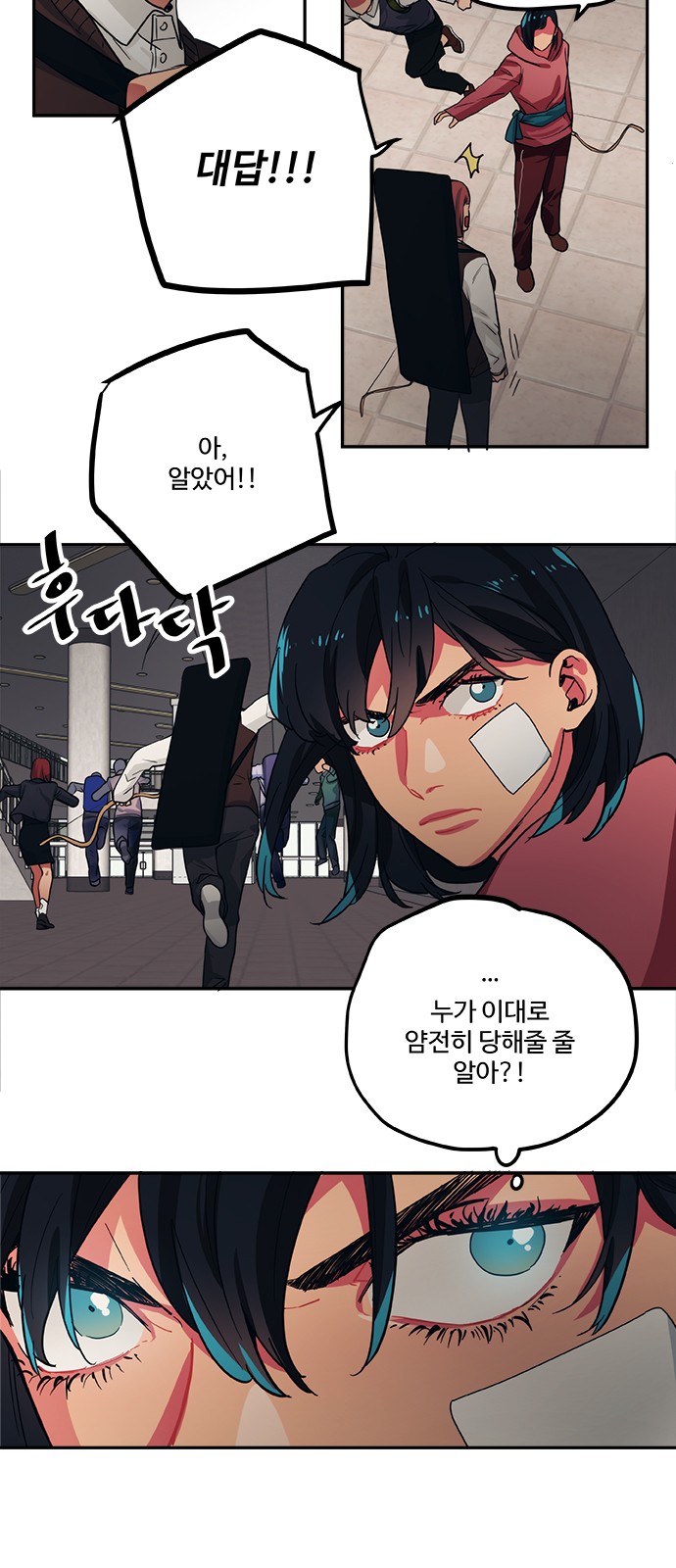 9 페이지
