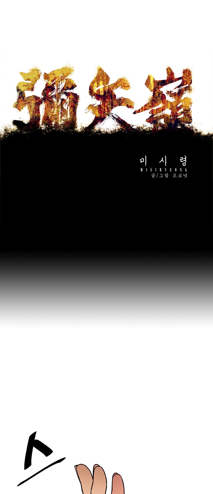 1 페이지