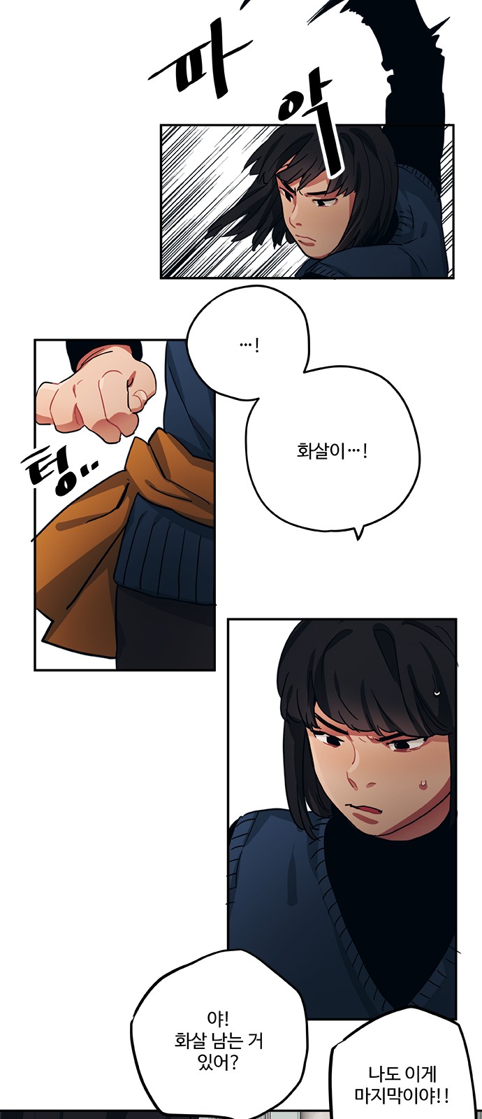11 페이지
