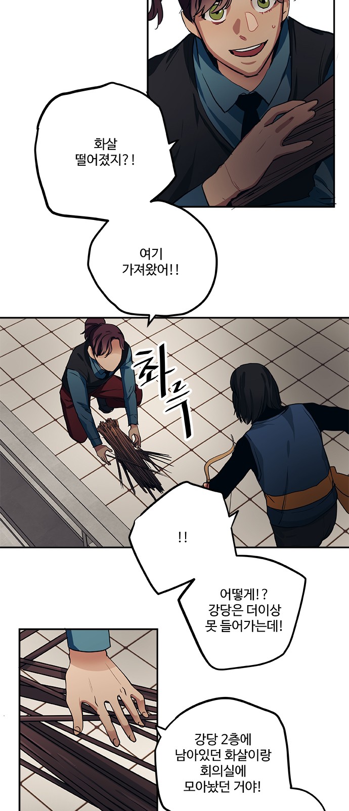 13 페이지