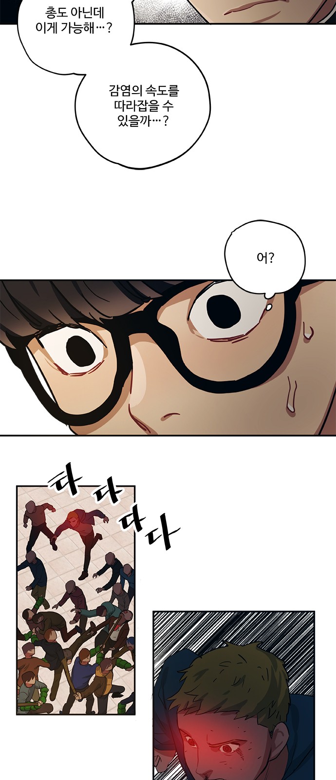 17 페이지