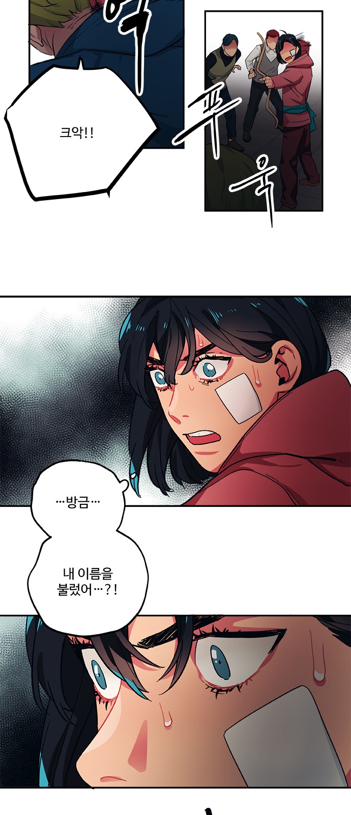 26 페이지