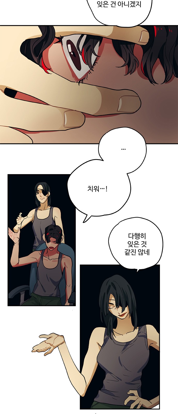 29 페이지