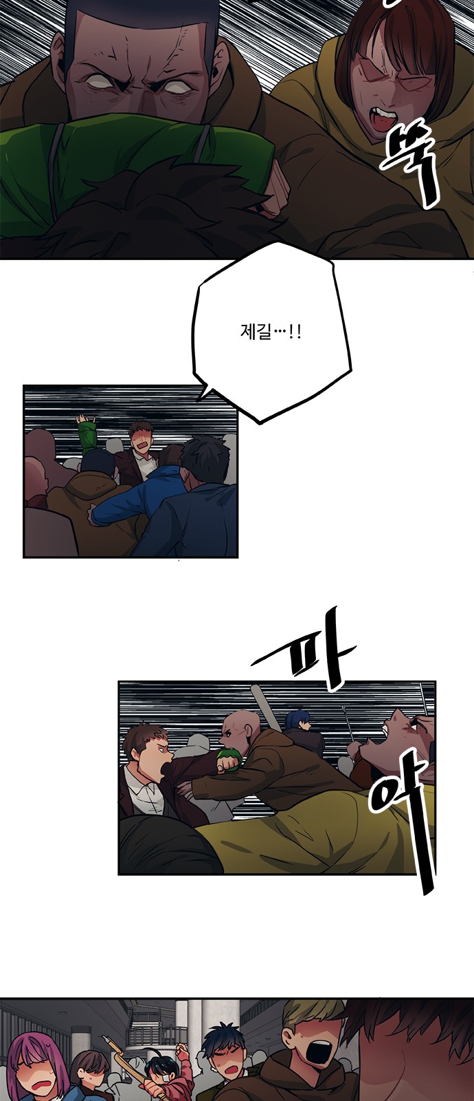 9 페이지