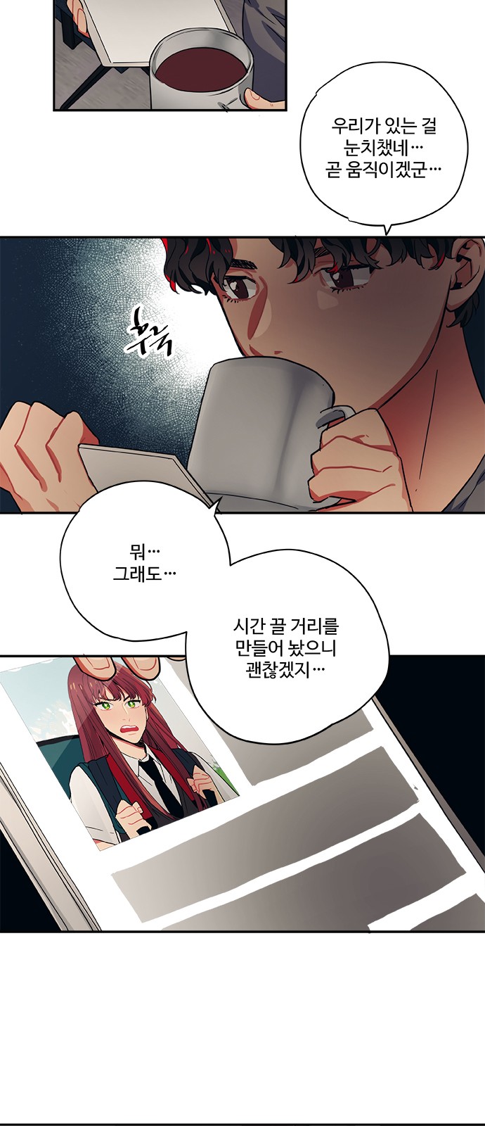 13 페이지