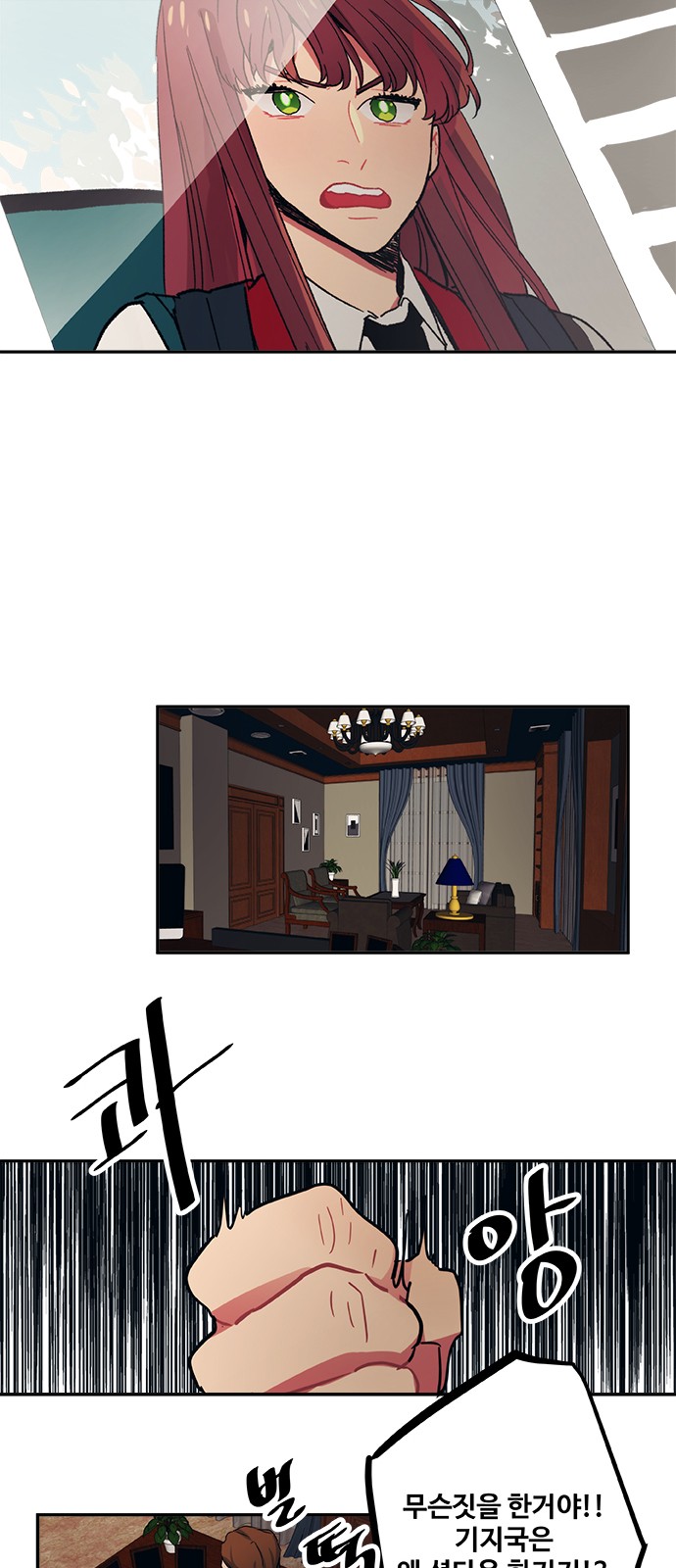 14 페이지