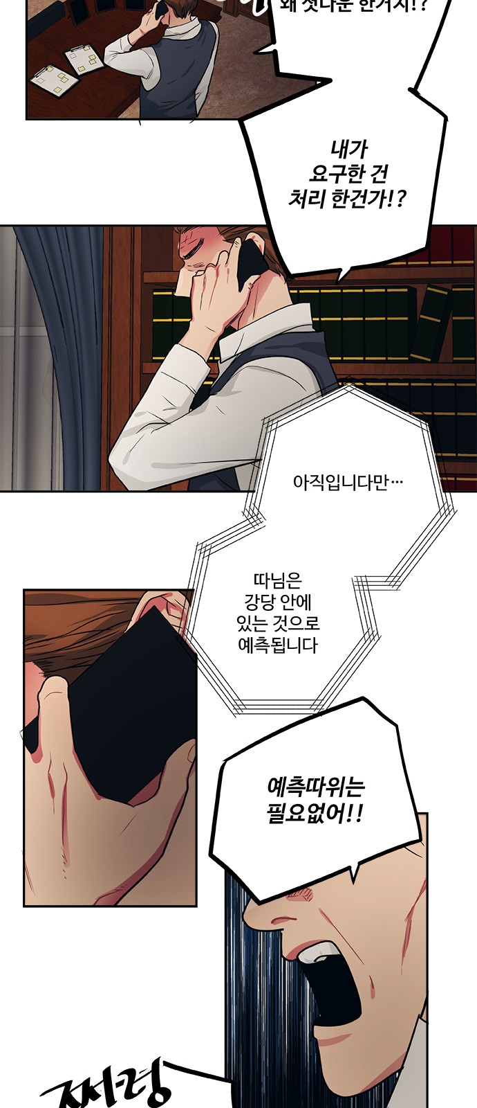 15 페이지