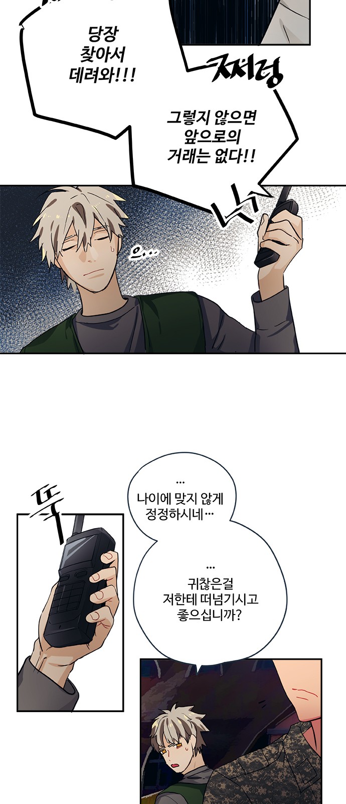 16 페이지