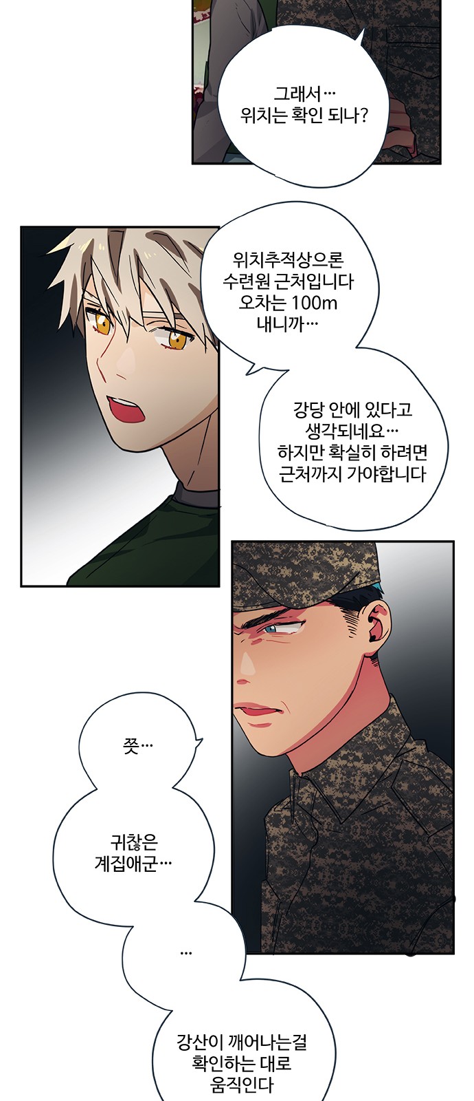 17 페이지