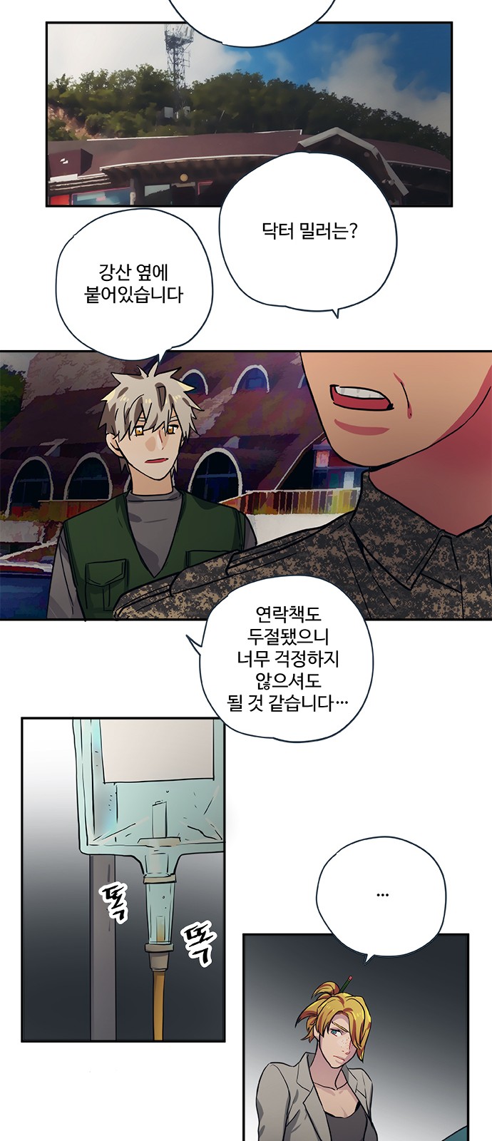18 페이지