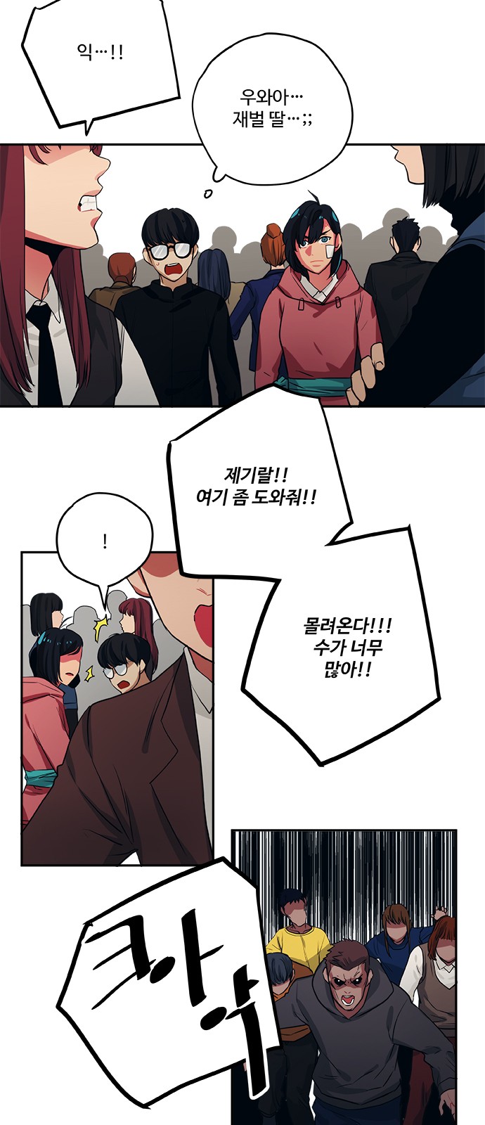2 페이지