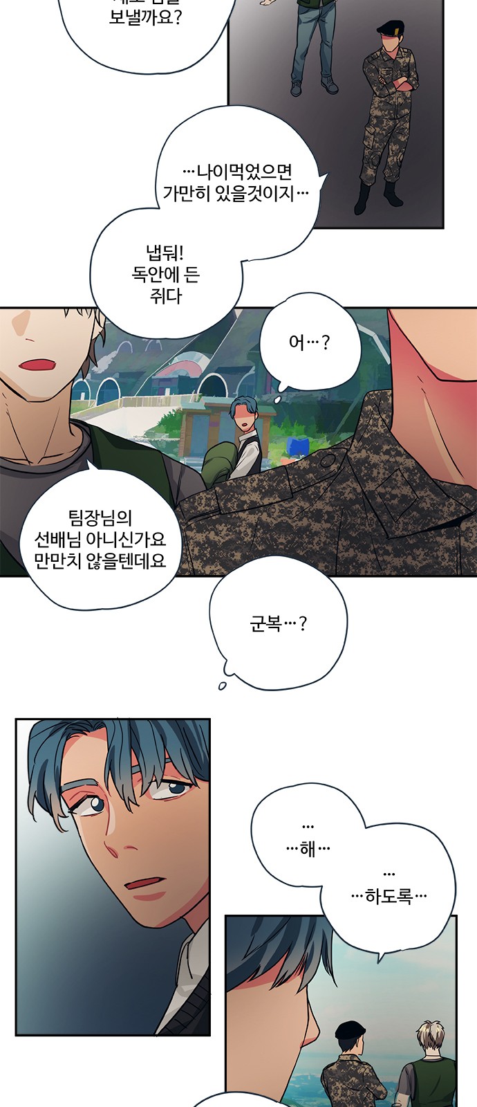 20 페이지