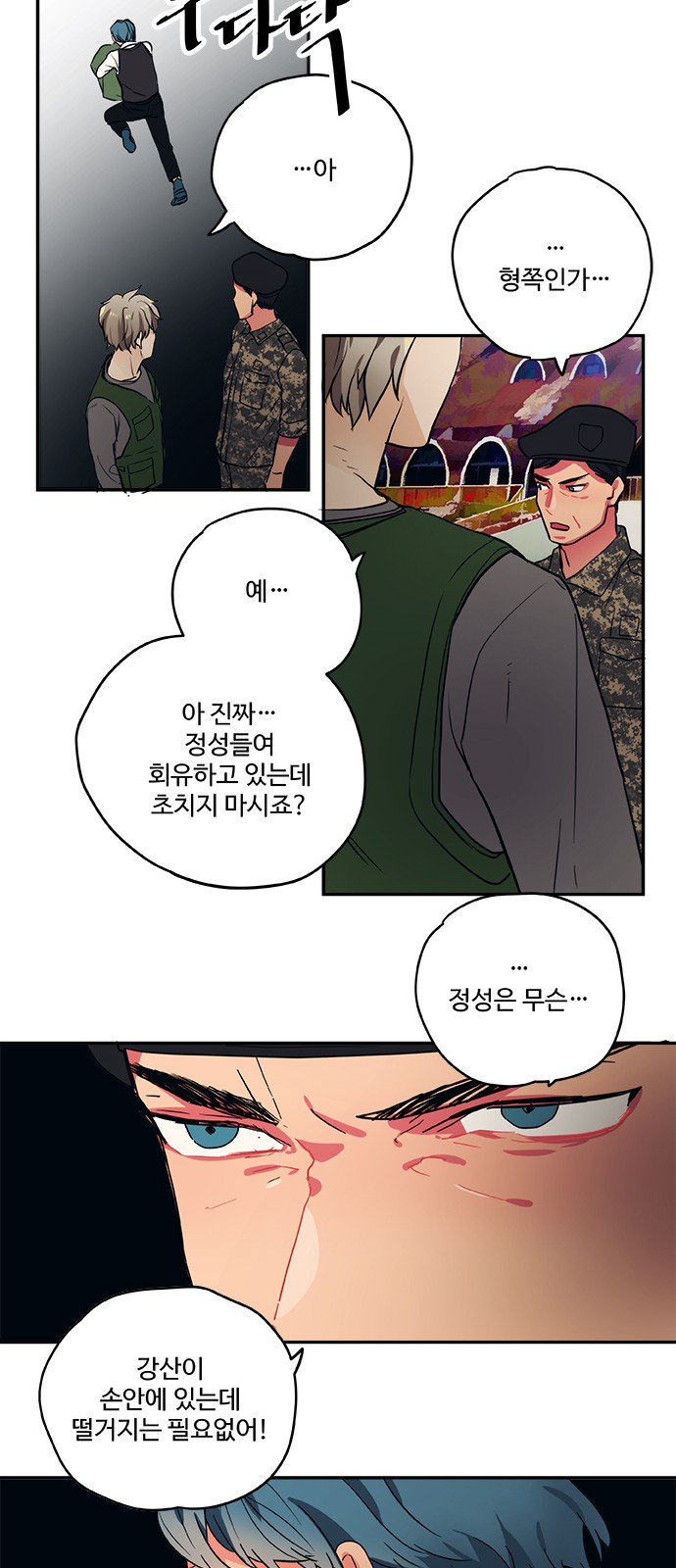 23 페이지