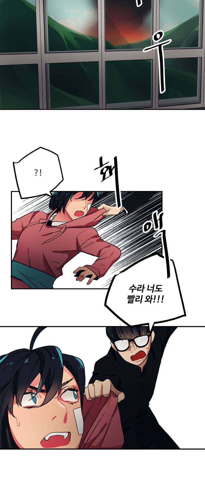 8 페이지