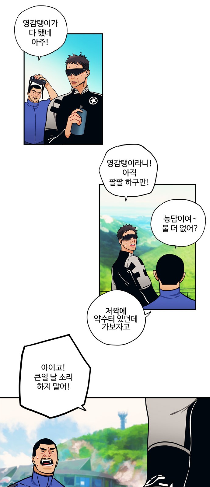 11 페이지