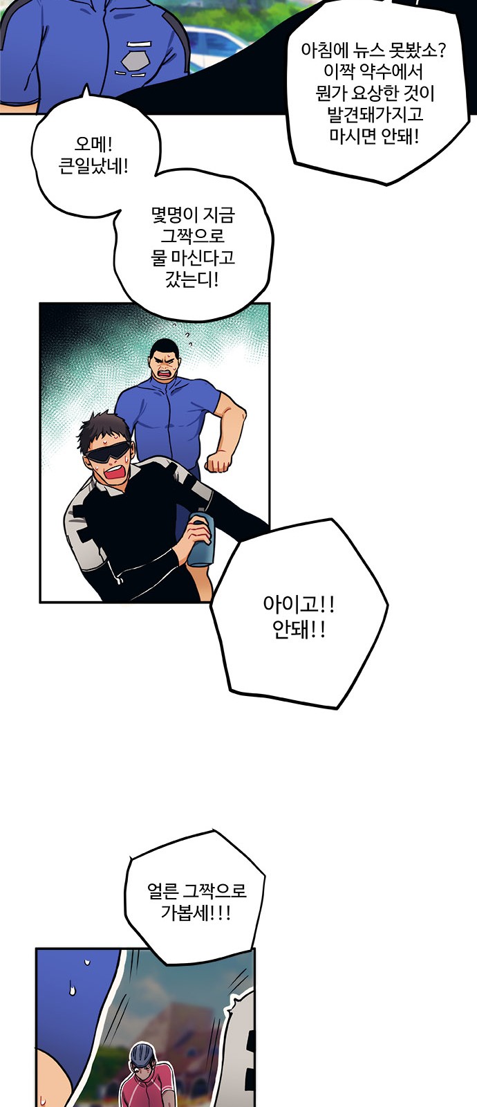12 페이지