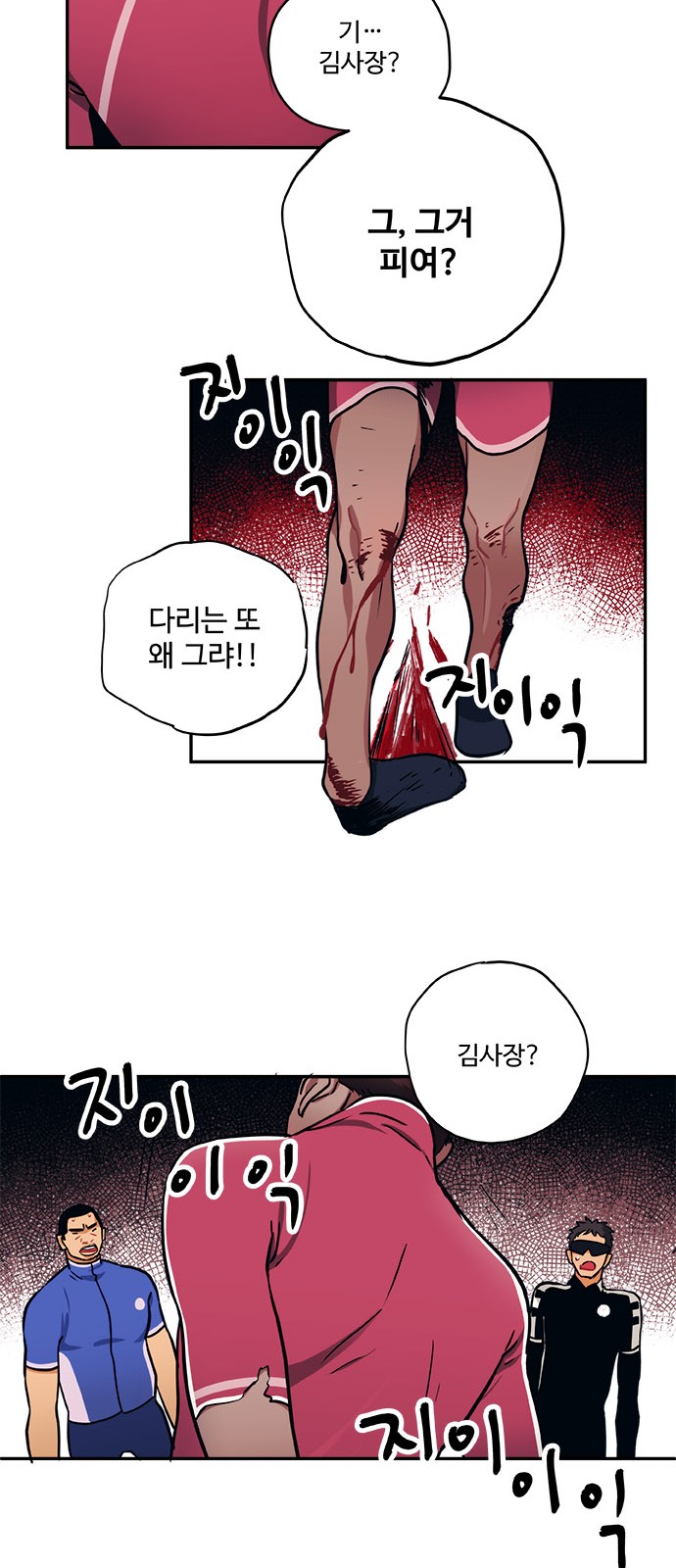 14 페이지
