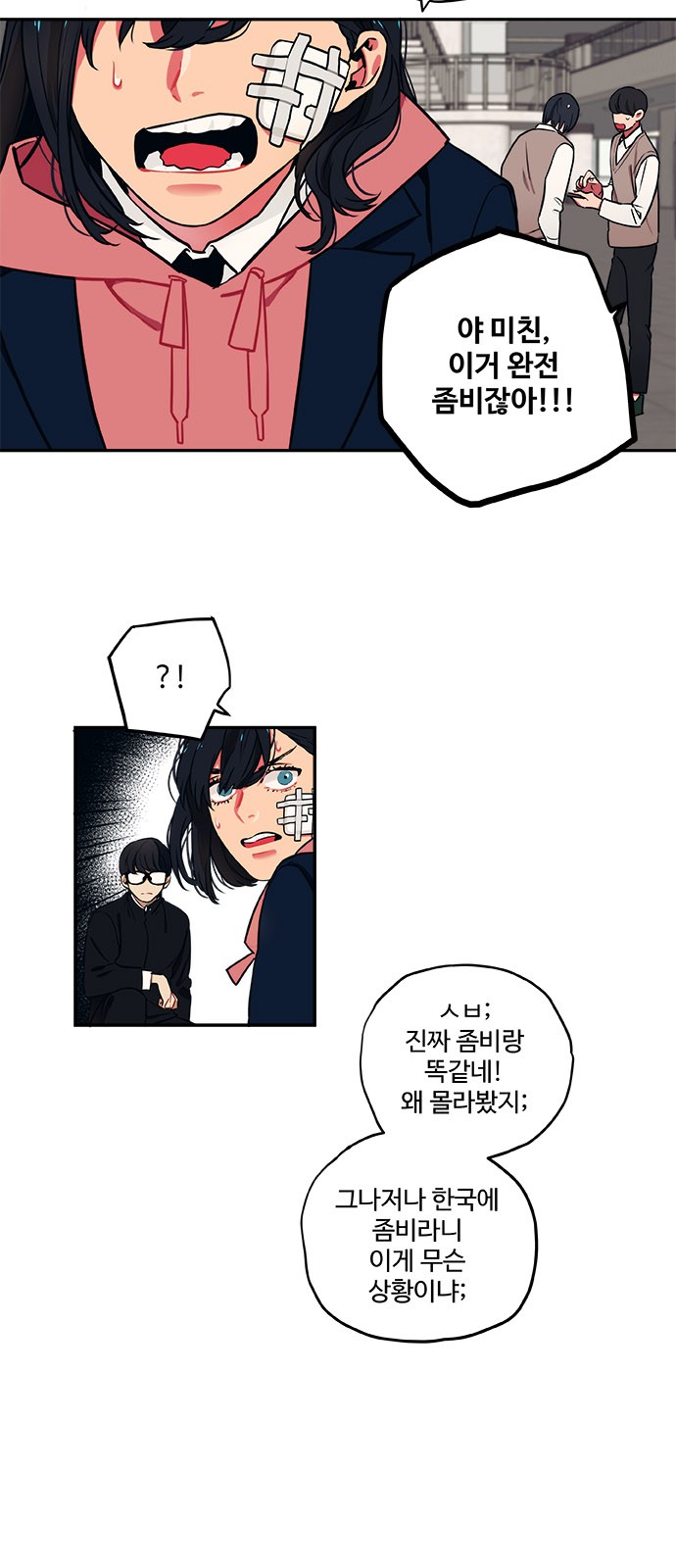 2 페이지