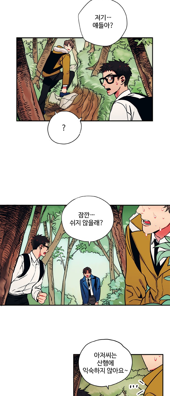 21 페이지