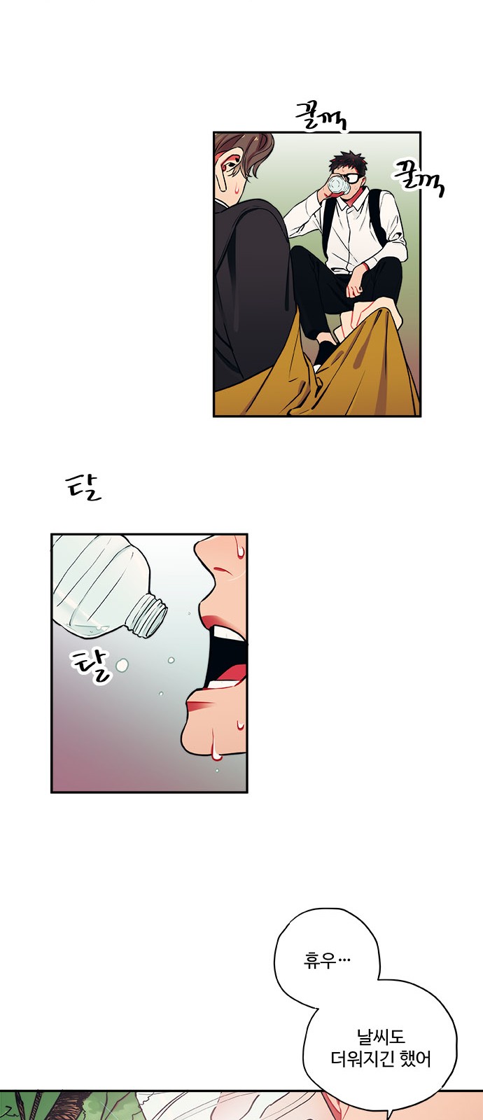 23 페이지