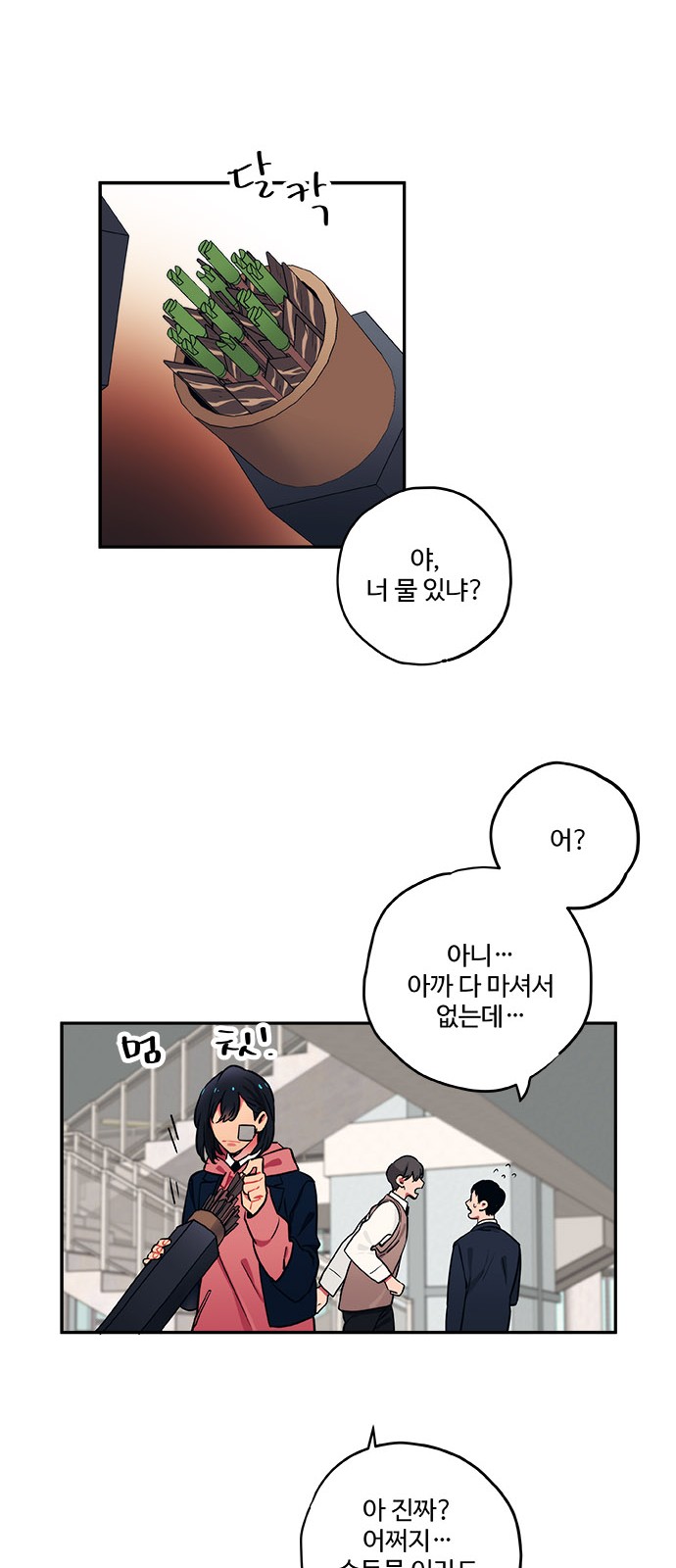 27 페이지