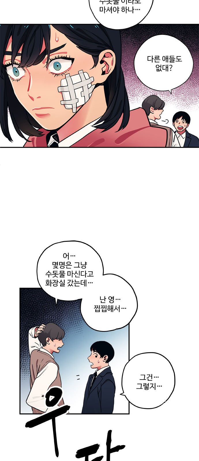 28 페이지