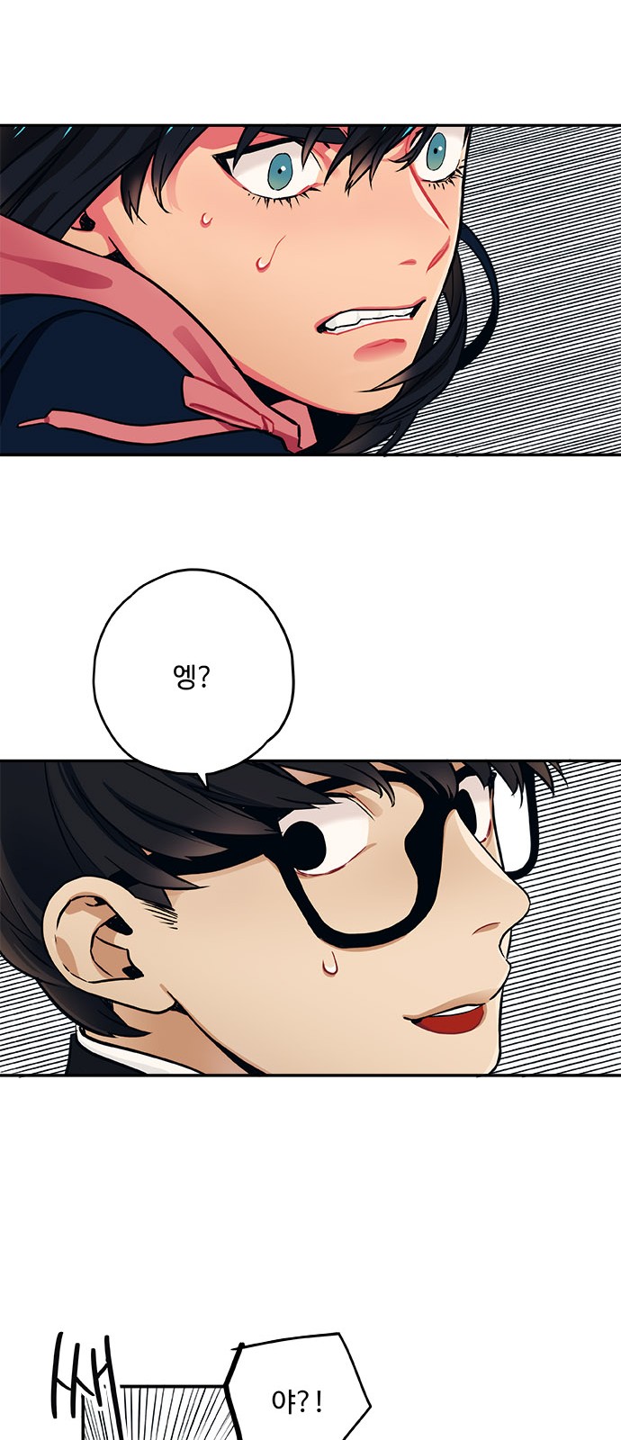 31 페이지