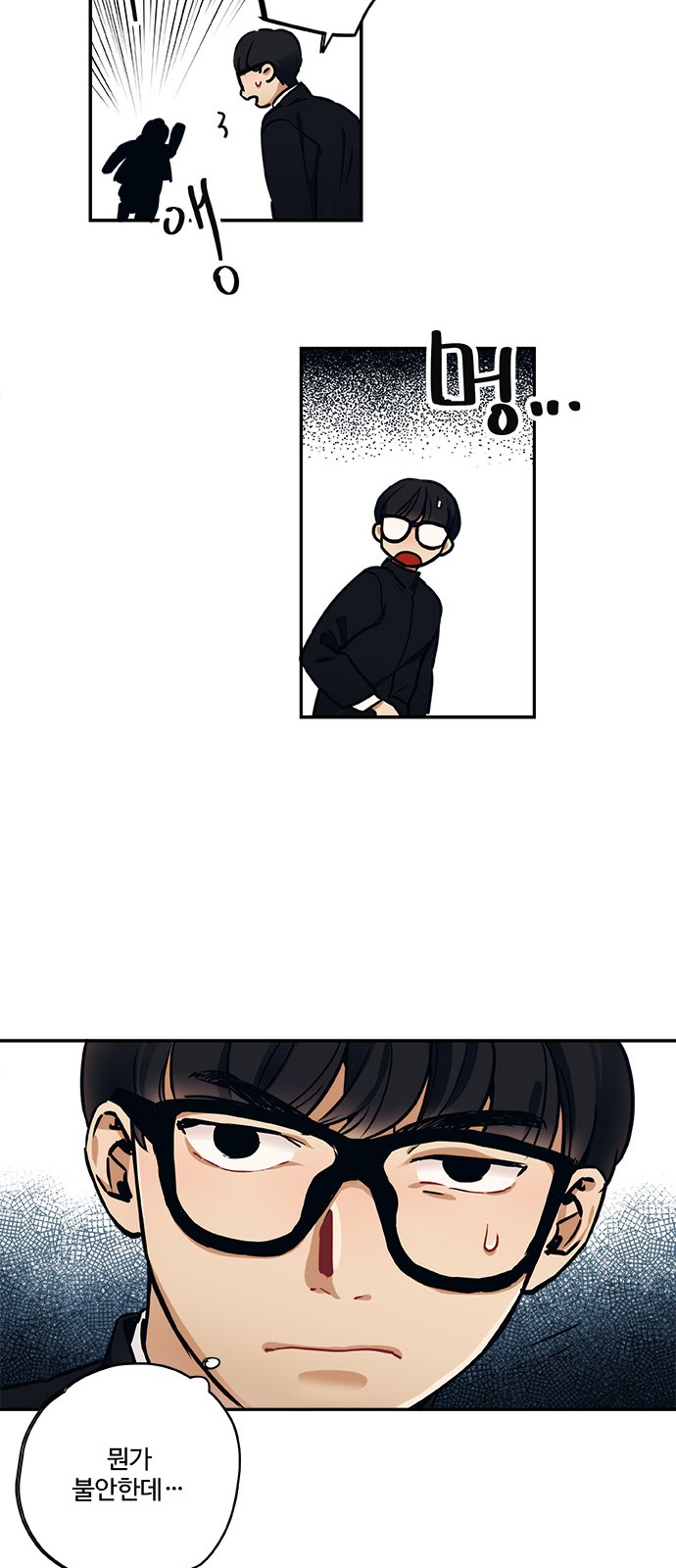 32 페이지