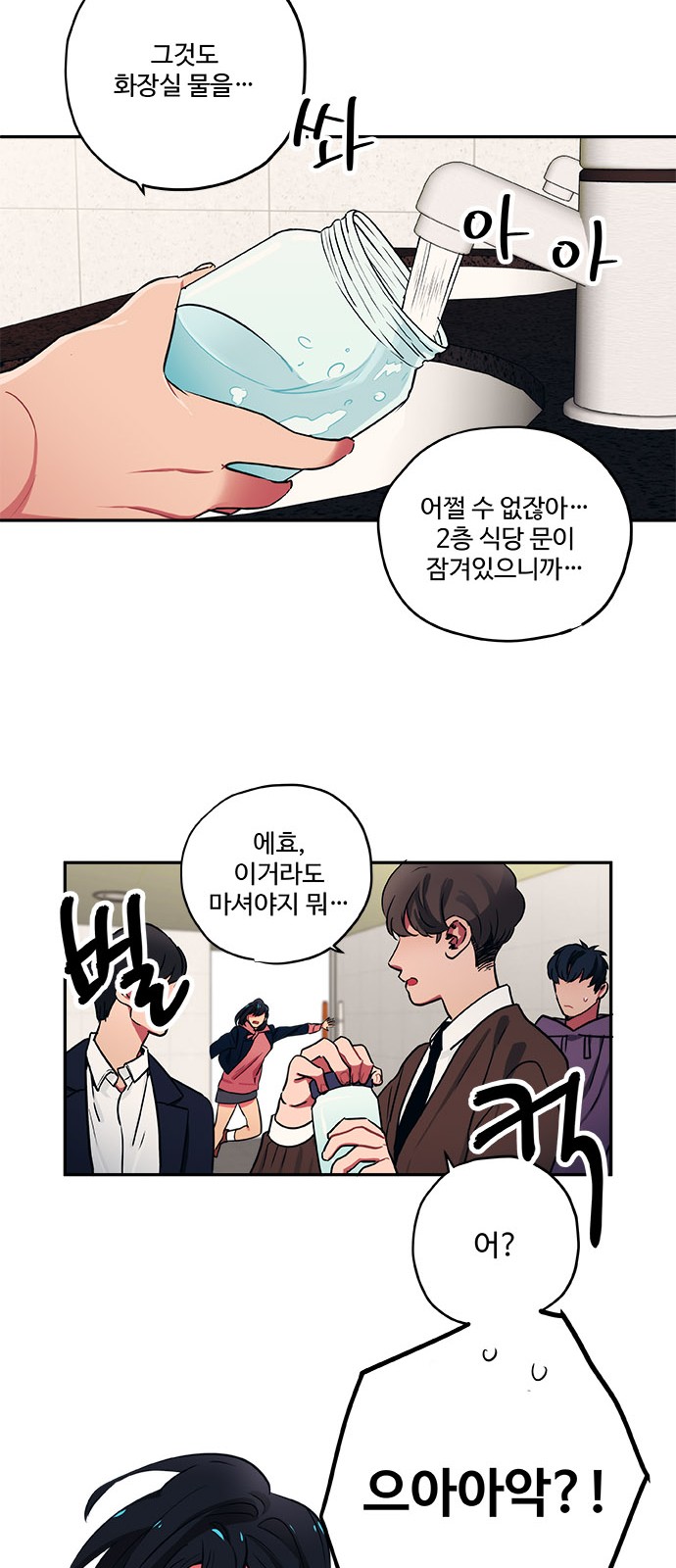 34 페이지