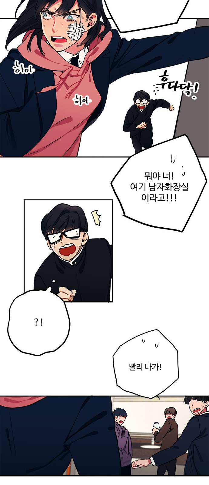 35 페이지