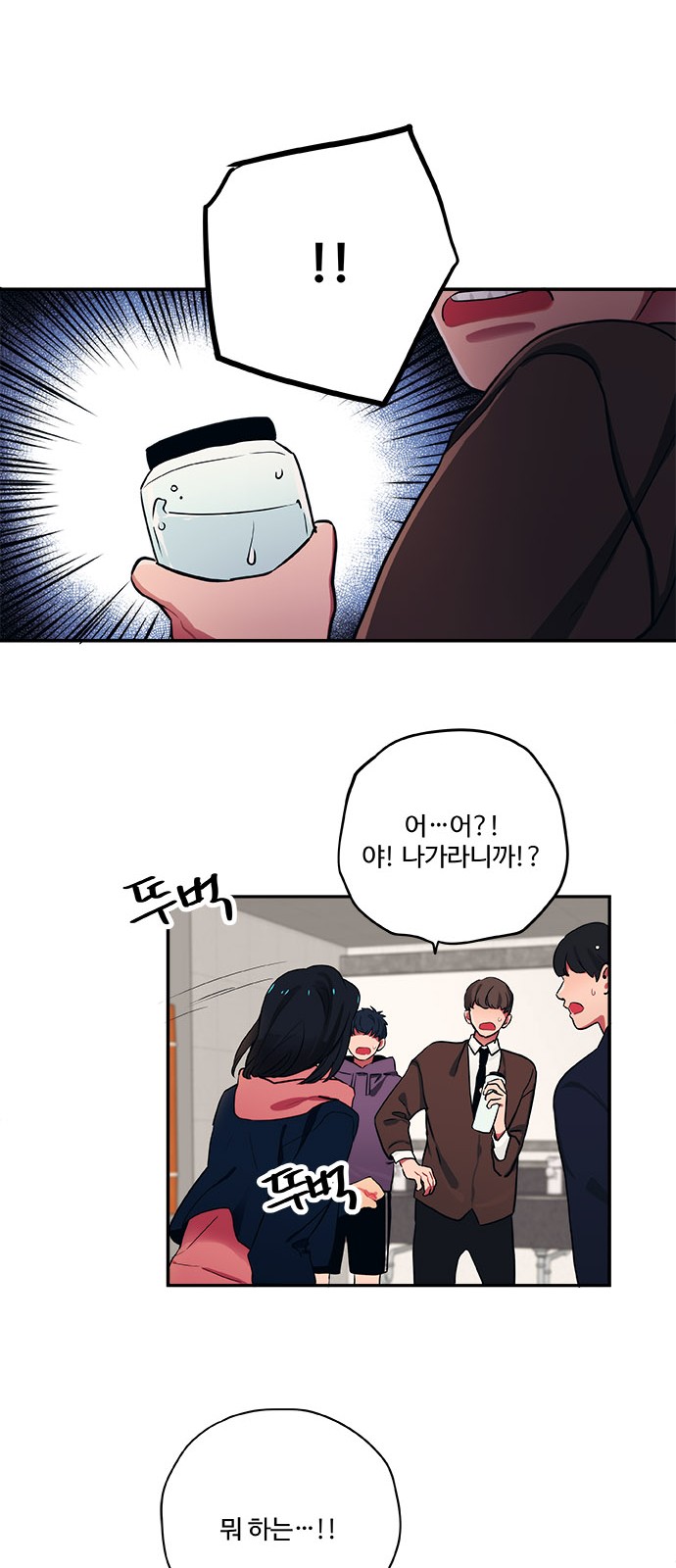 36 페이지