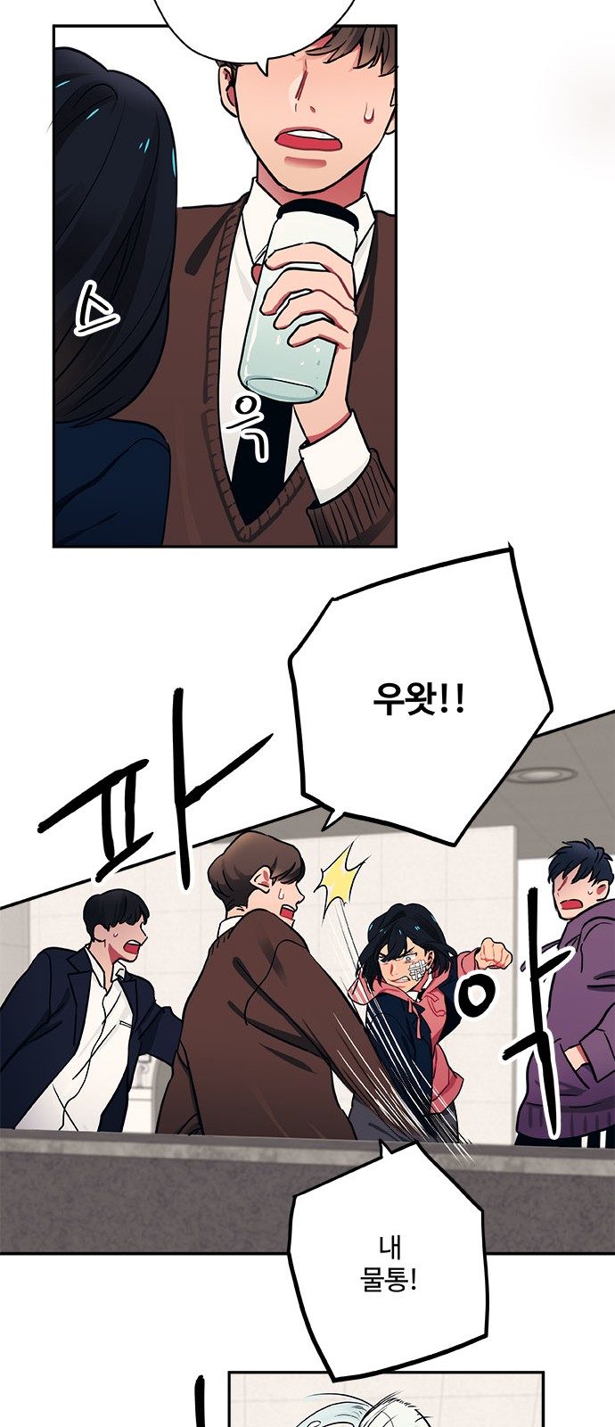 37 페이지