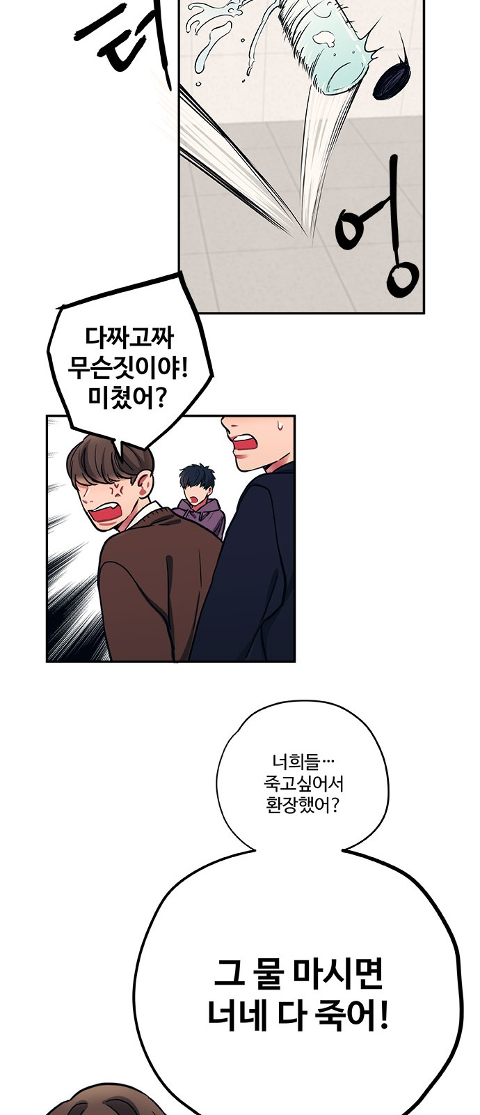 38 페이지