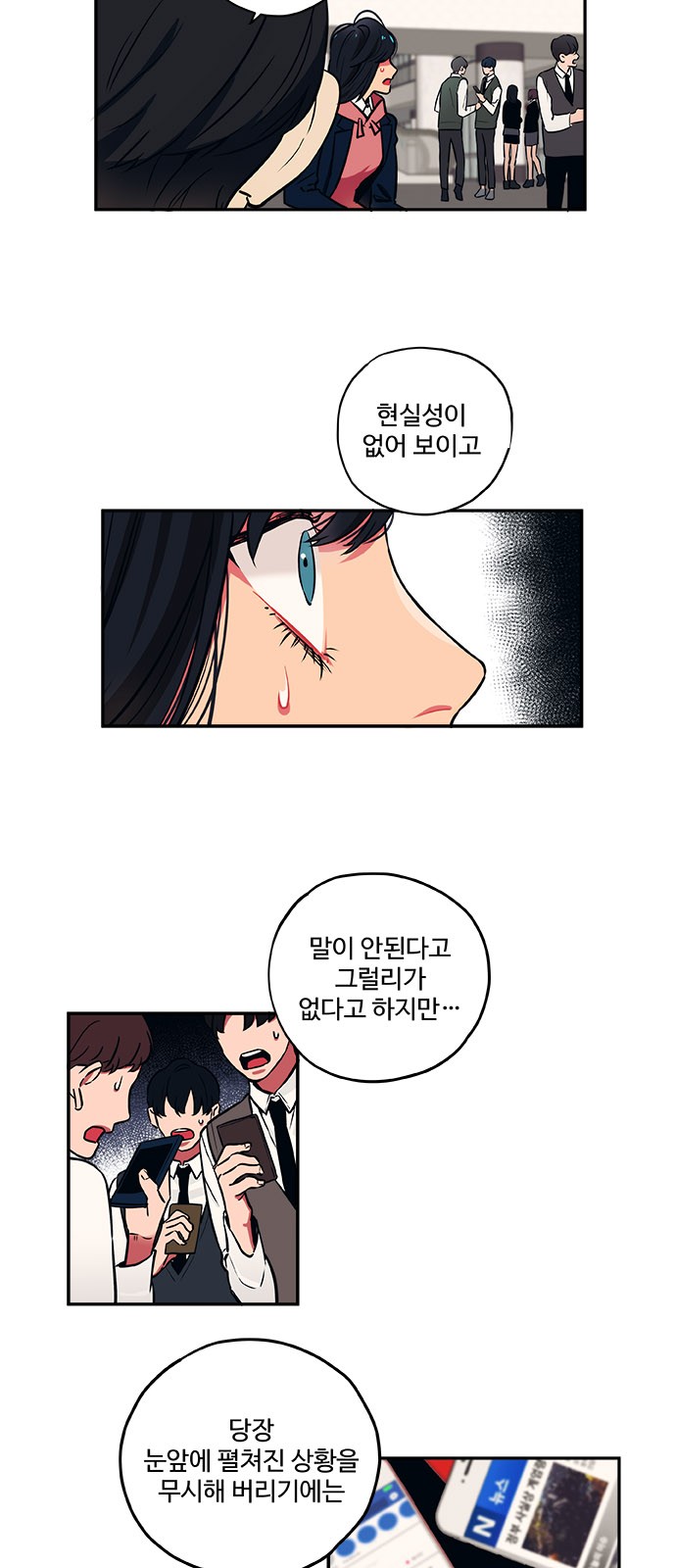 4 페이지