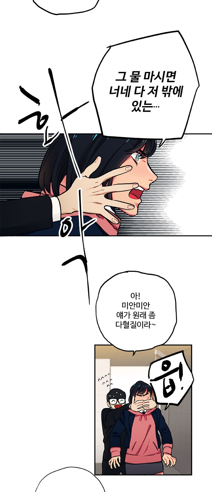 40 페이지