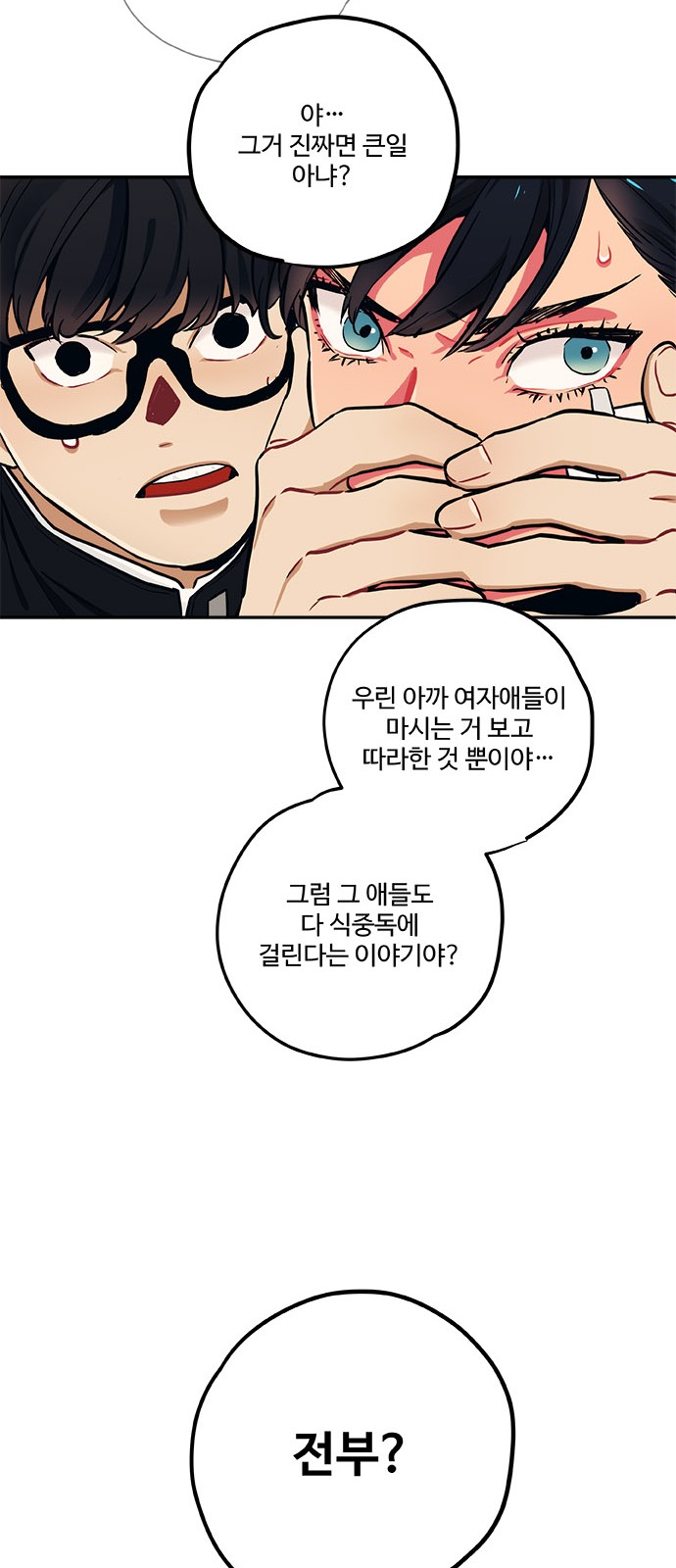 42 페이지
