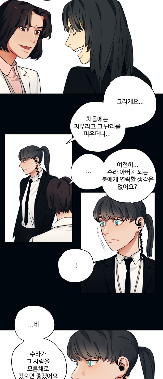 10 페이지