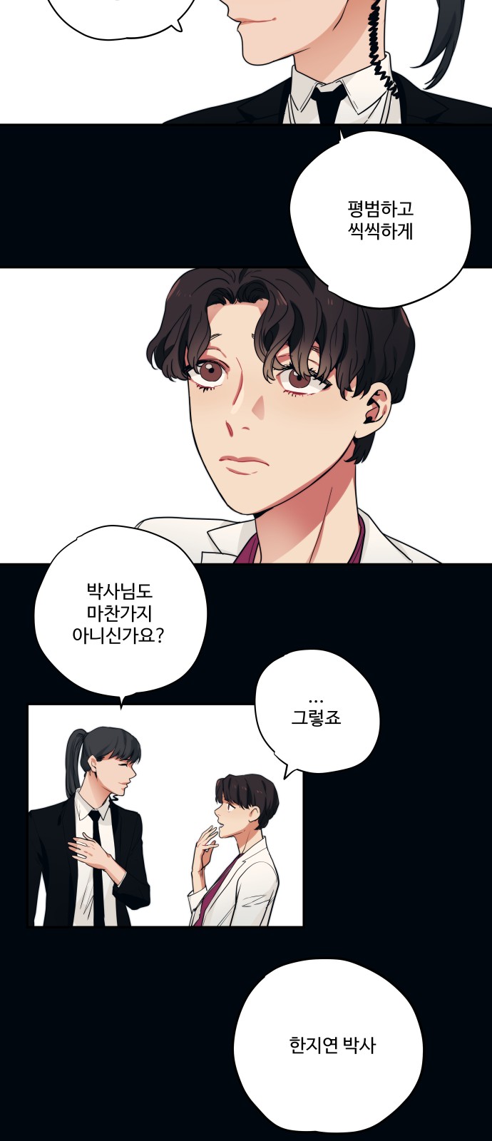 11 페이지