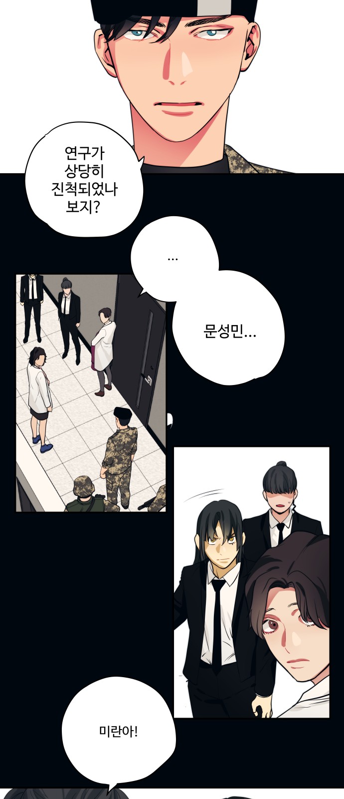 13 페이지
