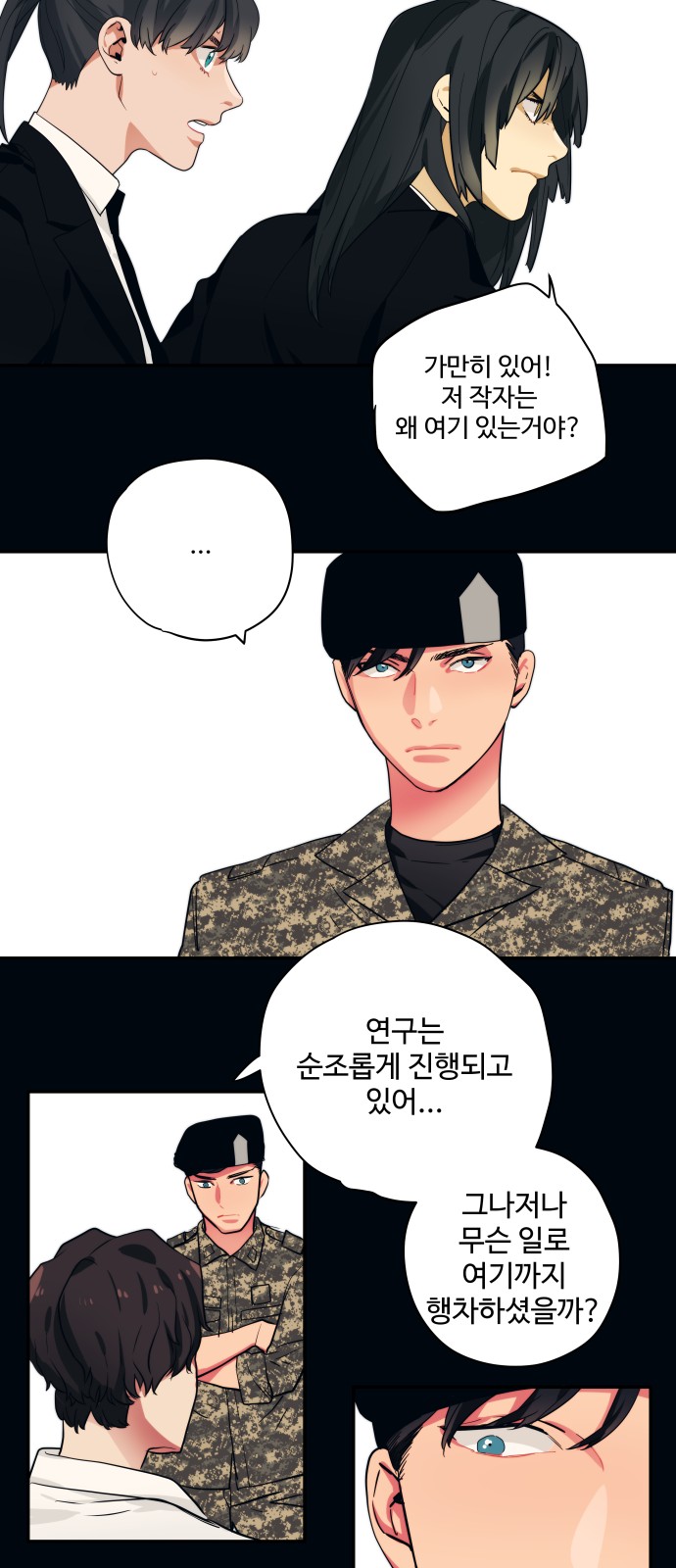 14 페이지
