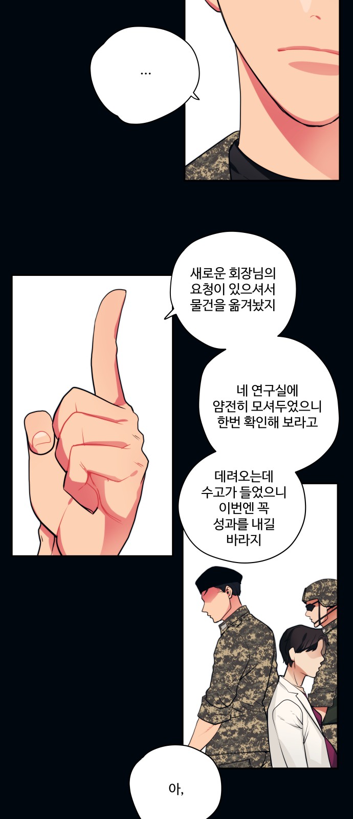 15 페이지