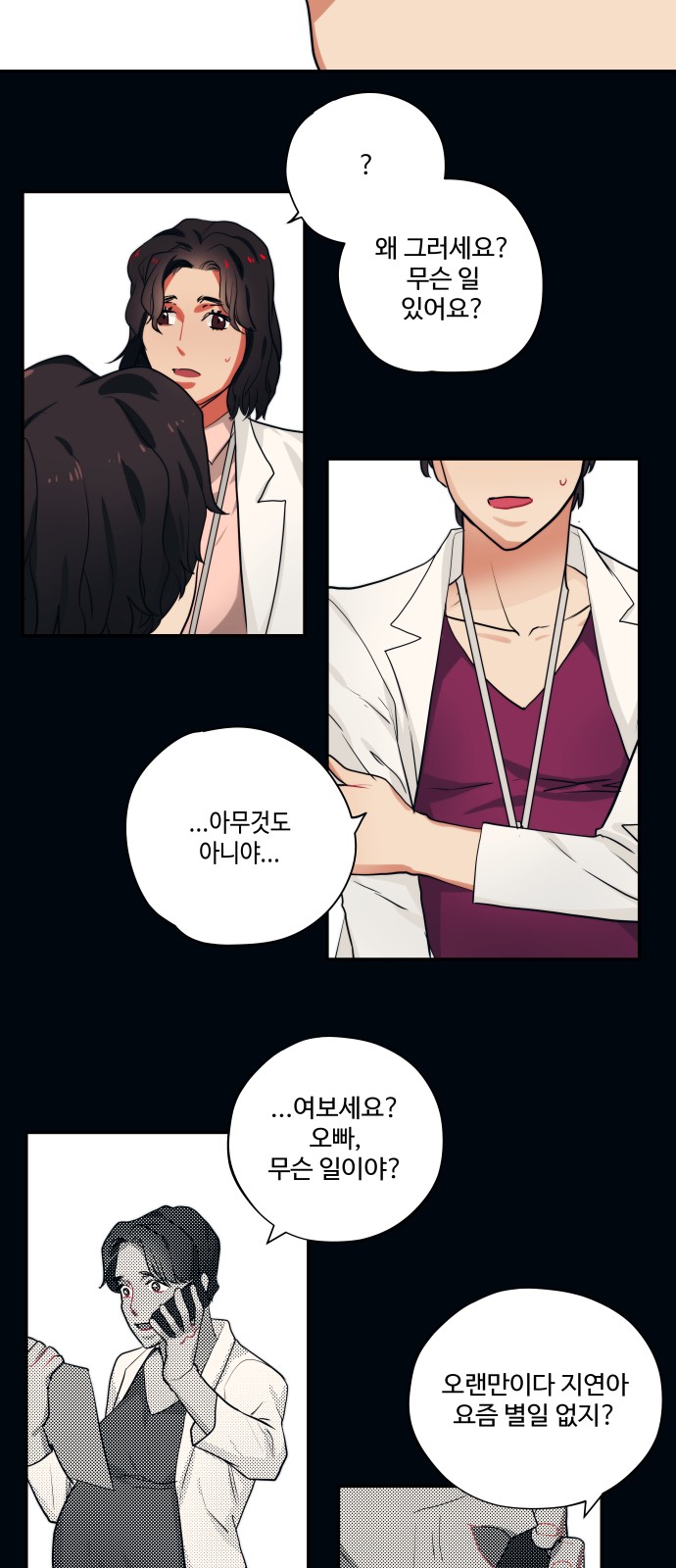 18 페이지