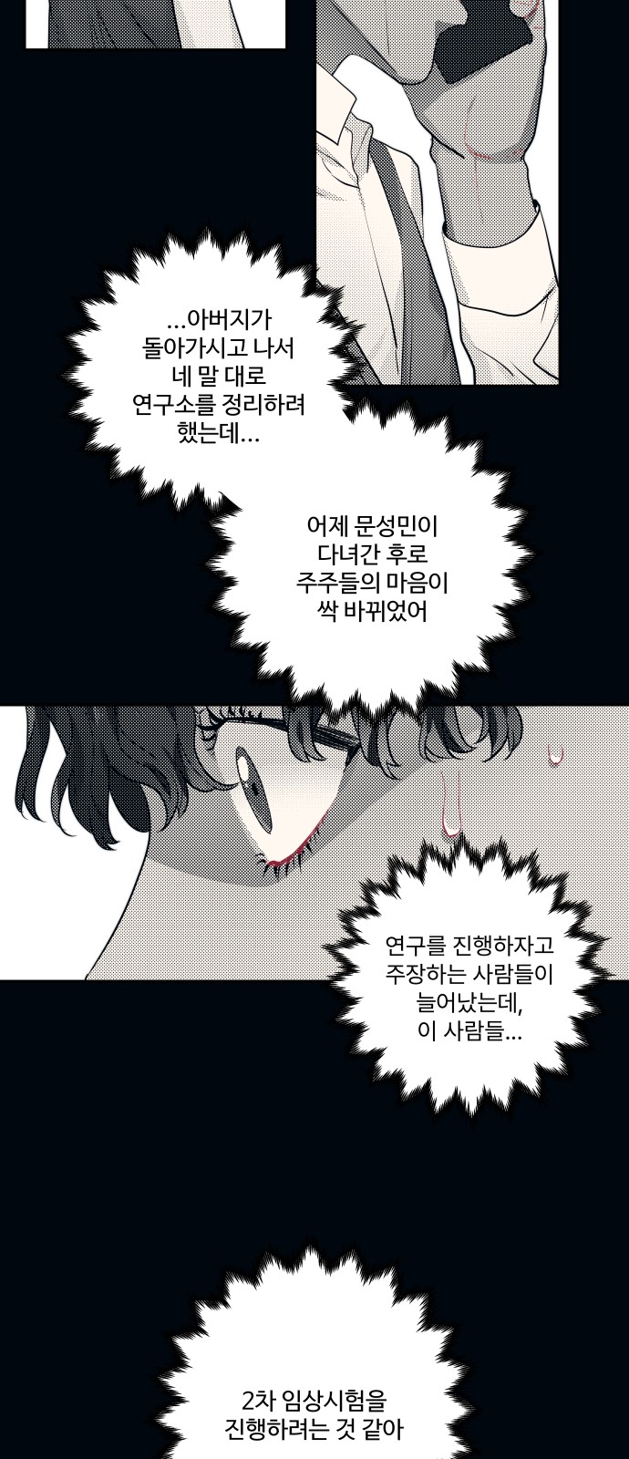19 페이지