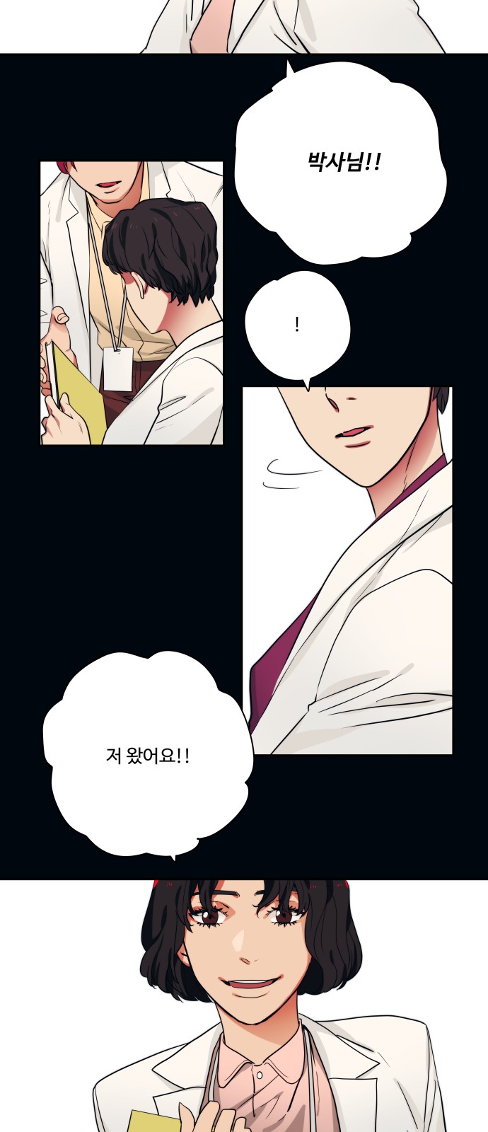 2 페이지