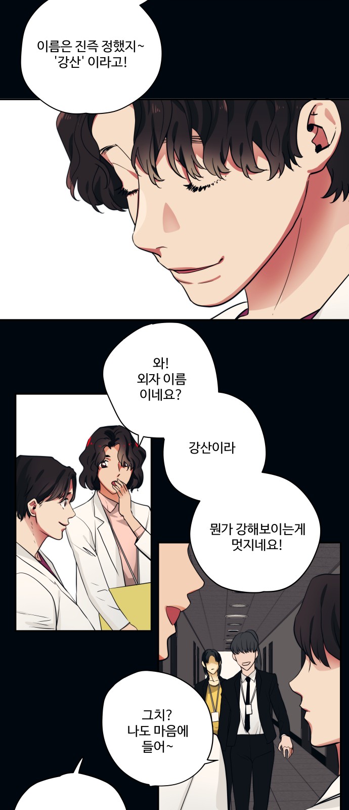 5 페이지